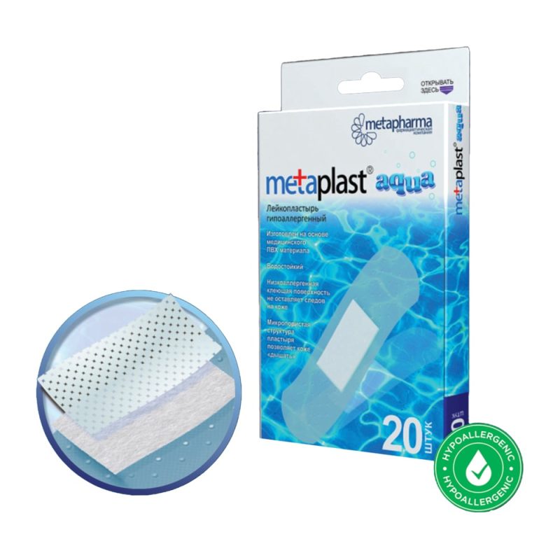 Влагостойкий гипоаллергенный лейкопластырь metaplast Aqua