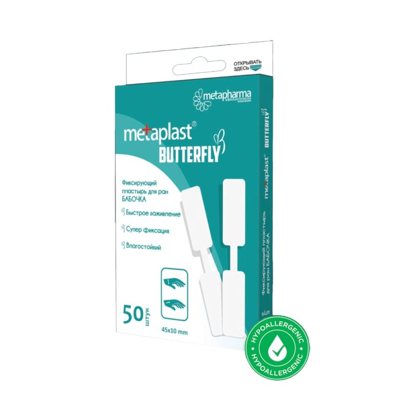 Фиксирующий пластырь Metaplast Butterfly