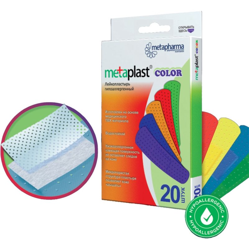 Пластырь гипоаллергенный Metaplast Color