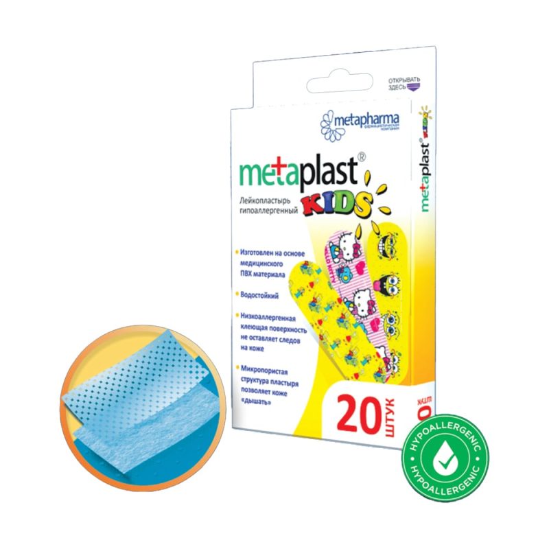 Пластырь гипоаллергенный Metaplast Kids