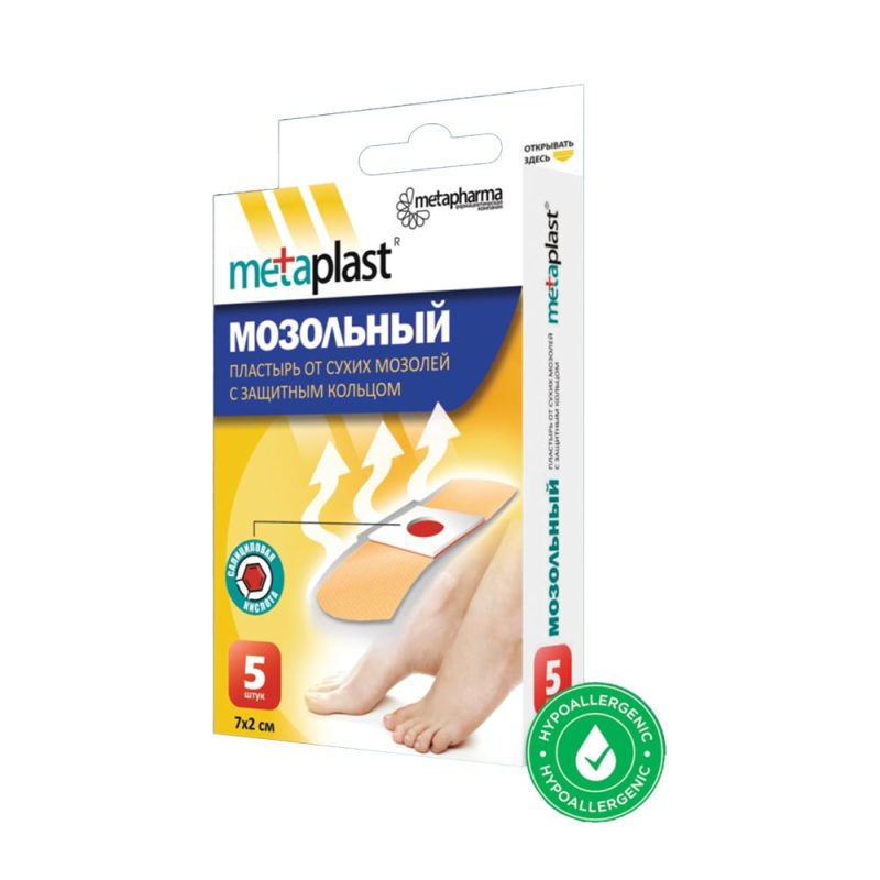 Мозольный пластырь Metaplast