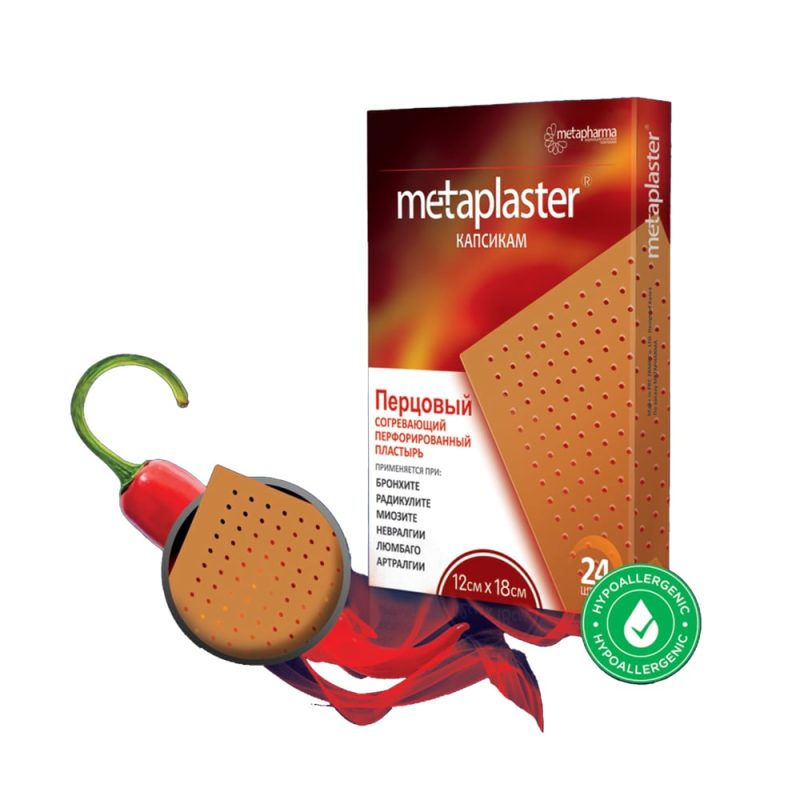 Пластырь перцовый перфорированный Metaplaster